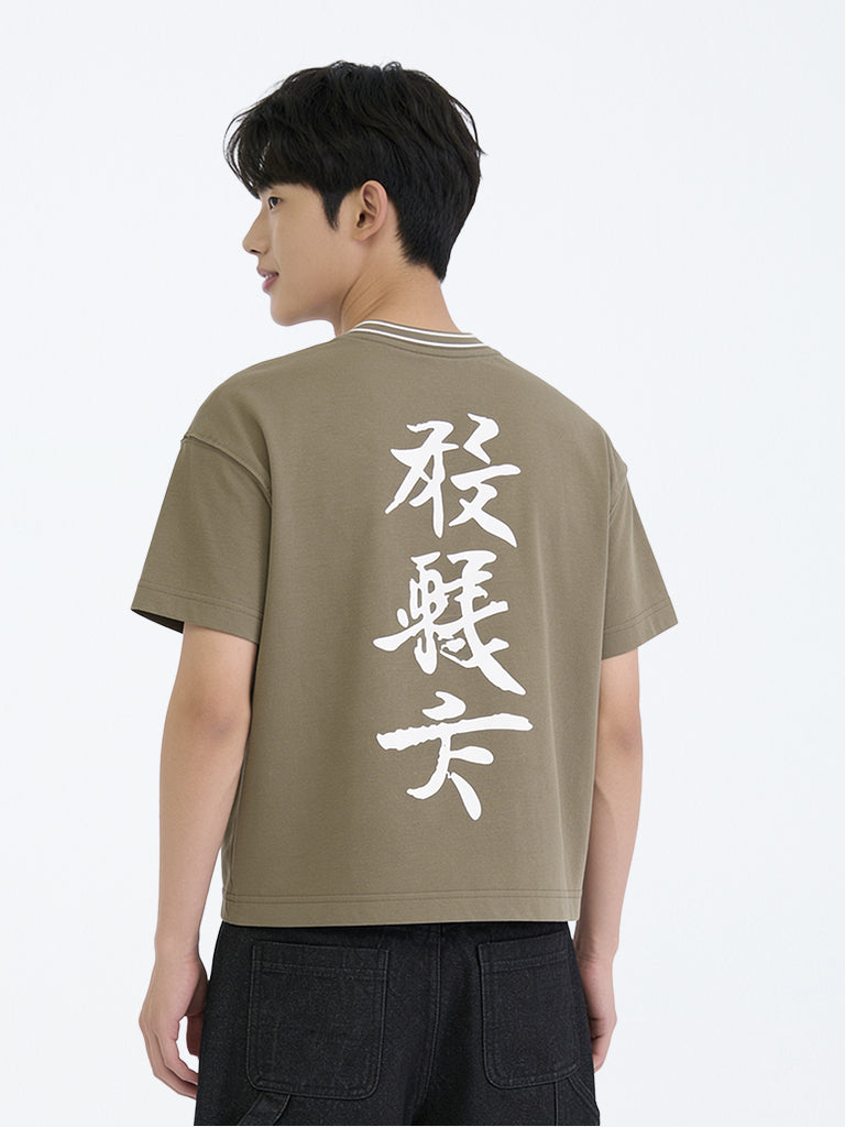 Boys Dark Taupe Numerical Design Cotton T-Shirt
