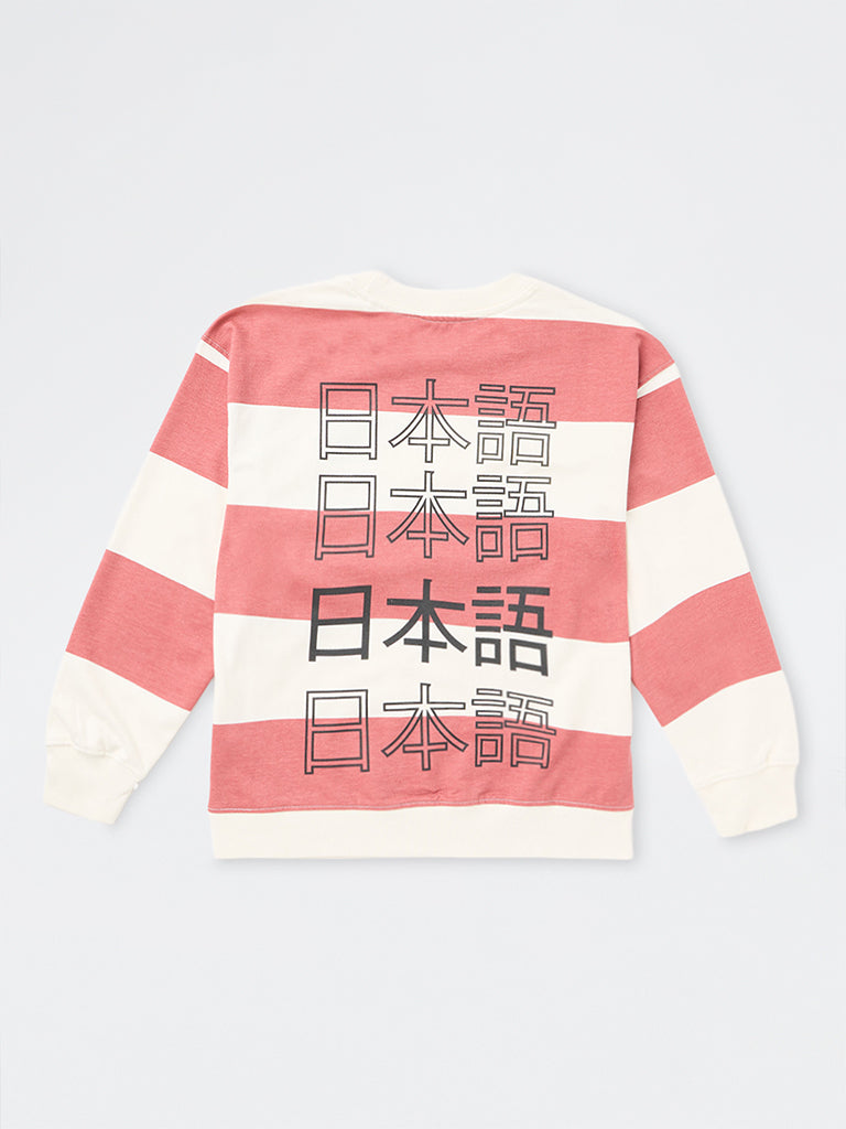 Boys Coral Striped Cotton-Blend Sweatshirt